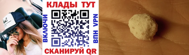  КОКАИН Хабаровск