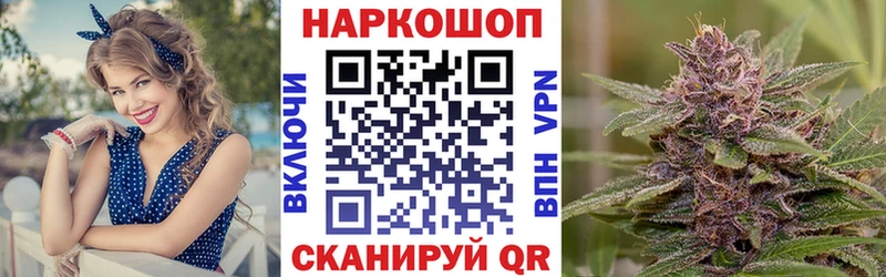 Купить APVP  Бутират  ГАШ  COCAIN  МЕФ  Хабаровск