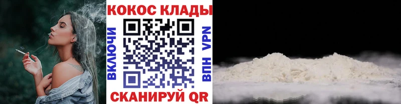 Купить где  Хабаровск  КОКАИН 97% 