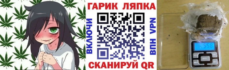 ГАШ VHQ  Купить  Хабаровск 