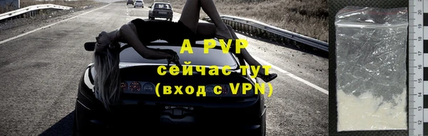 меф VHQ Красноперекопск