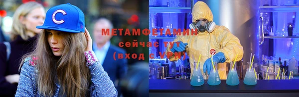 меф VHQ Красноперекопск