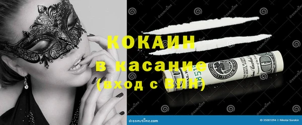 марки lsd Краснослободск