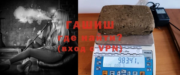 марки lsd Краснослободск