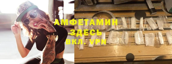 меф VHQ Красноперекопск
