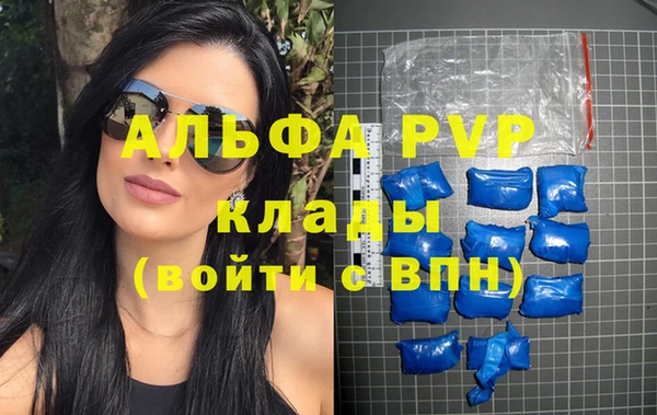 марки lsd Краснослободск
