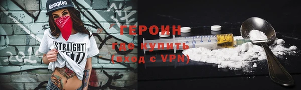 меф VHQ Красноперекопск