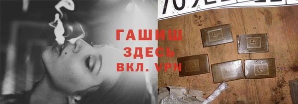меф VHQ Красноперекопск