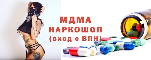 меф VHQ Красноперекопск
