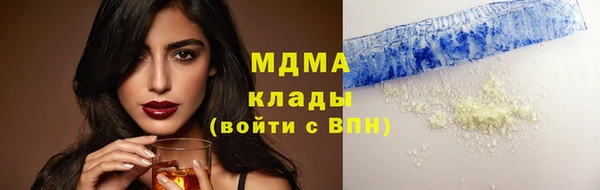 марки nbome Краснотурьинск