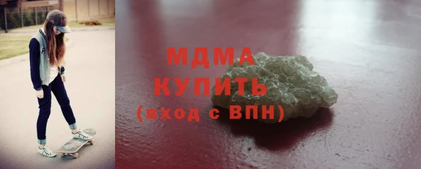 марки nbome Краснотурьинск