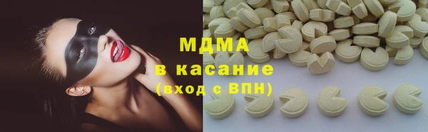 марки lsd Краснослободск