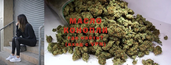 марки nbome Краснотурьинск
