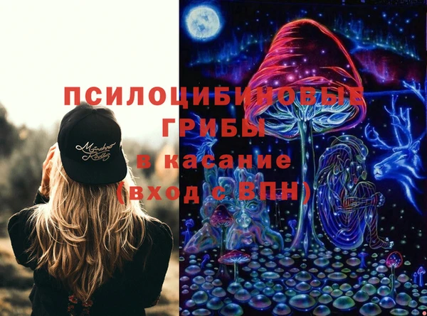 меф VHQ Красноперекопск