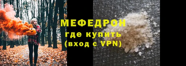 меф VHQ Красноперекопск