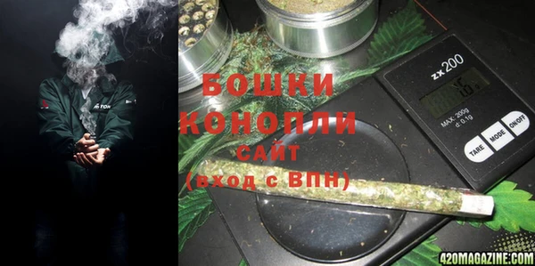 меф VHQ Красноперекопск