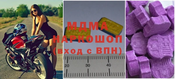 марки nbome Краснотурьинск