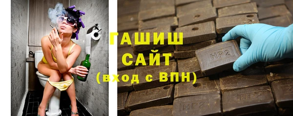 меф VHQ Красноперекопск