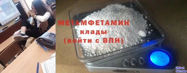 меф VHQ Красноперекопск