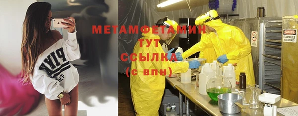 марки lsd Краснослободск