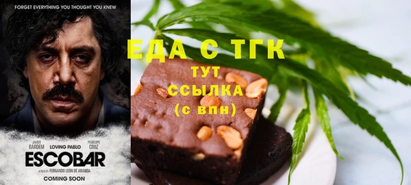 меф VHQ Красноперекопск