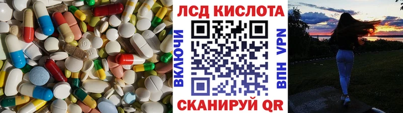ЛСД экстази ecstasy  Купить закладки  Хабаровск 