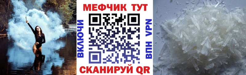 Купить  Хабаровск  Мефедрон мяу мяу 
