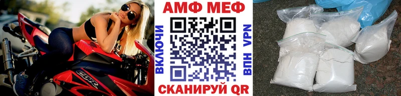 Купить закладки  Хабаровск  Метамфетамин Methamphetamine 
